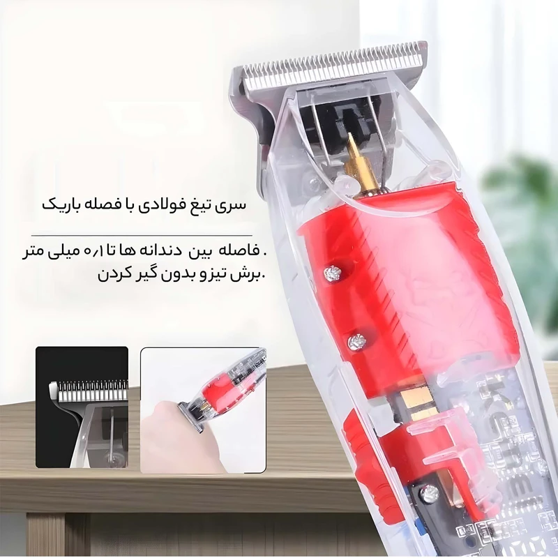 ماشین اصلاح موی صورت و بدن شارژی کیمی مدل NG-204 - تصویر 6
