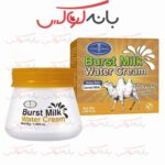 کرم آبرسان و ترمیم‌کننده بدن ایچون بیوتی مدل برست میلک واتر کرم 50ml