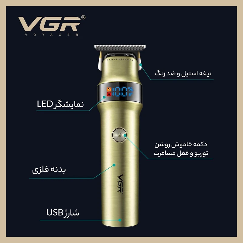 ماشین اصلاح موی سر و صورت و بدن شارژی وی جی آر مدل V-991 - تصویر 12