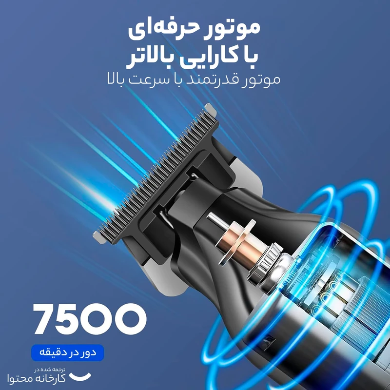 ماشین اصلاح موی سر و صورت شارژی کیمی مدل KM-2269 - تصویر 4