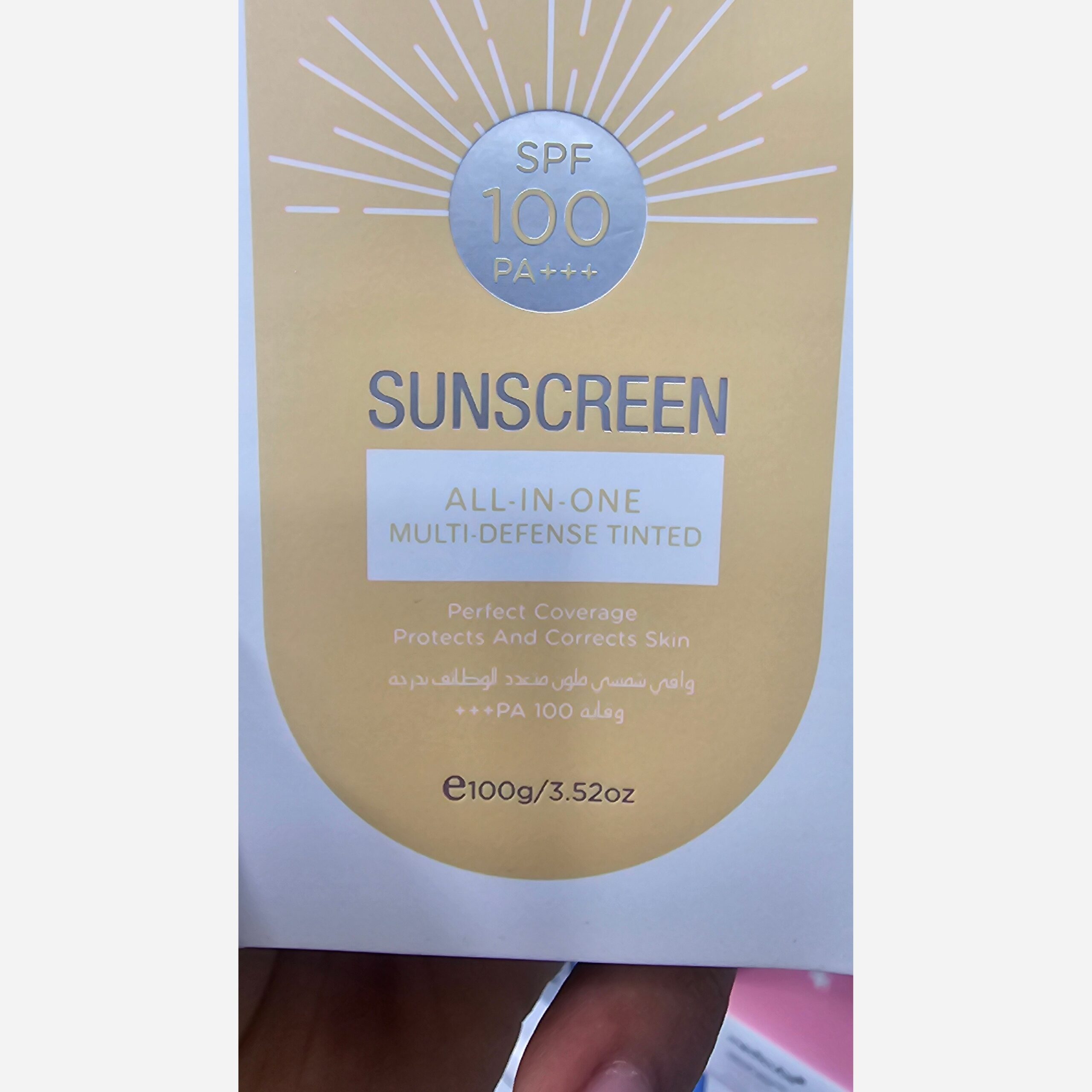 ضدآفتاب رنگی استلین SPF100 وزن ۱۰۰گرم - تصویر 5