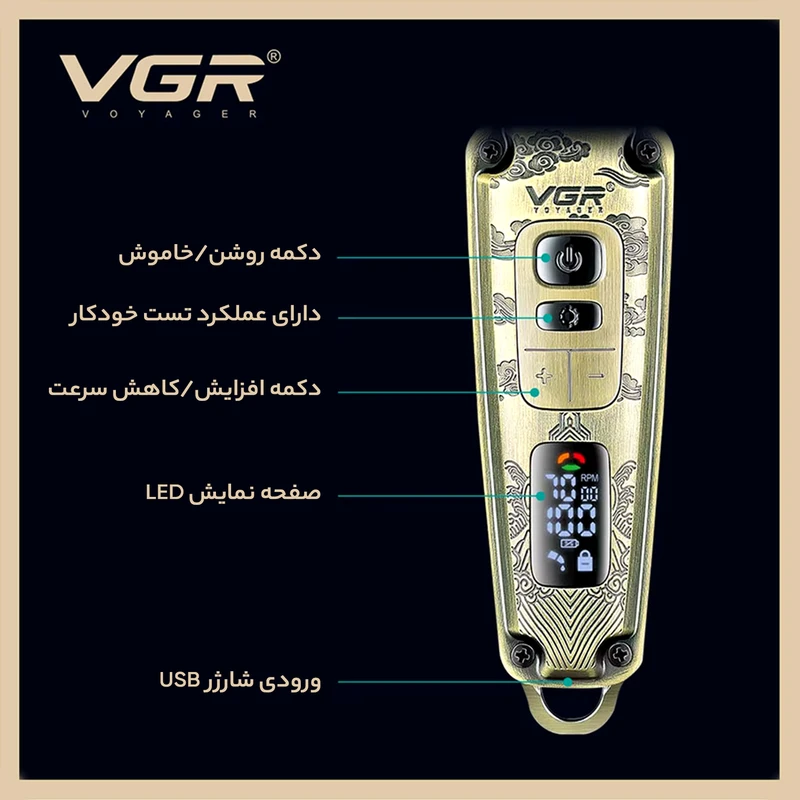 ماشین اصلاح موی سر و صورت شارژی وی جی آر مدل V-901 - تصویر 8