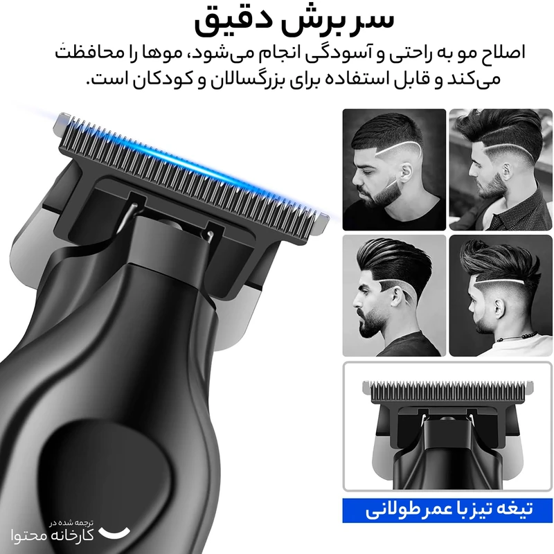 ماشین اصلاح موی سر و صورت شارژی کیمی مدل KM-2269 - تصویر 8